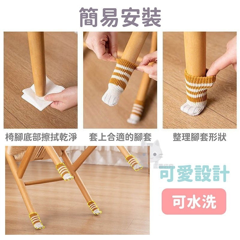 桌腳套 椅腳套 貓咪腳套 貓咪肉球腳套 貓爪椅腳套 貓腳椅套 防刮防滑腳套 🔥台灣現貨🔥 198玩具城 W172-細節圖3