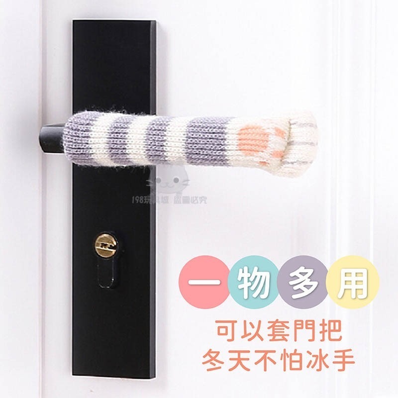 桌腳套 椅腳套 貓咪腳套 貓咪肉球腳套 貓爪椅腳套 貓腳椅套 防刮防滑腳套 🔥台灣現貨🔥 198玩具城 W172-細節圖4