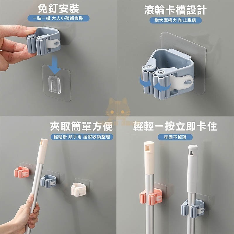 拖把夾 免打孔拖把掛架 掃把夾 卡扣拖把夾 掃把收納 無痕拖把夾 掃具架 🔥台灣現貨🔥 198玩具城 W168-細節圖5