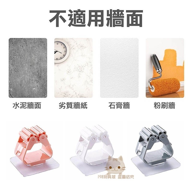 拖把夾 免打孔拖把掛架 掃把夾 卡扣拖把夾 掃把收納 無痕拖把夾 掃具架 🔥台灣現貨🔥 198玩具城 W168-細節圖10