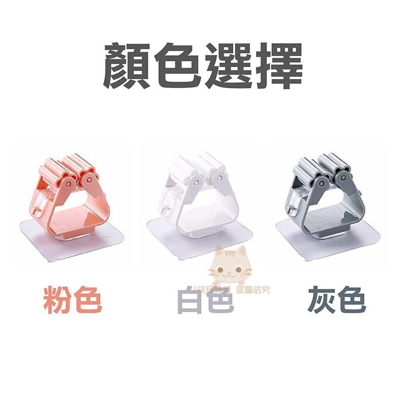 拖把夾 免打孔拖把掛架 掃把夾 卡扣拖把夾 掃把收納 無痕拖把夾 掃具架 🔥台灣現貨🔥 198玩具城 W168-細節圖11