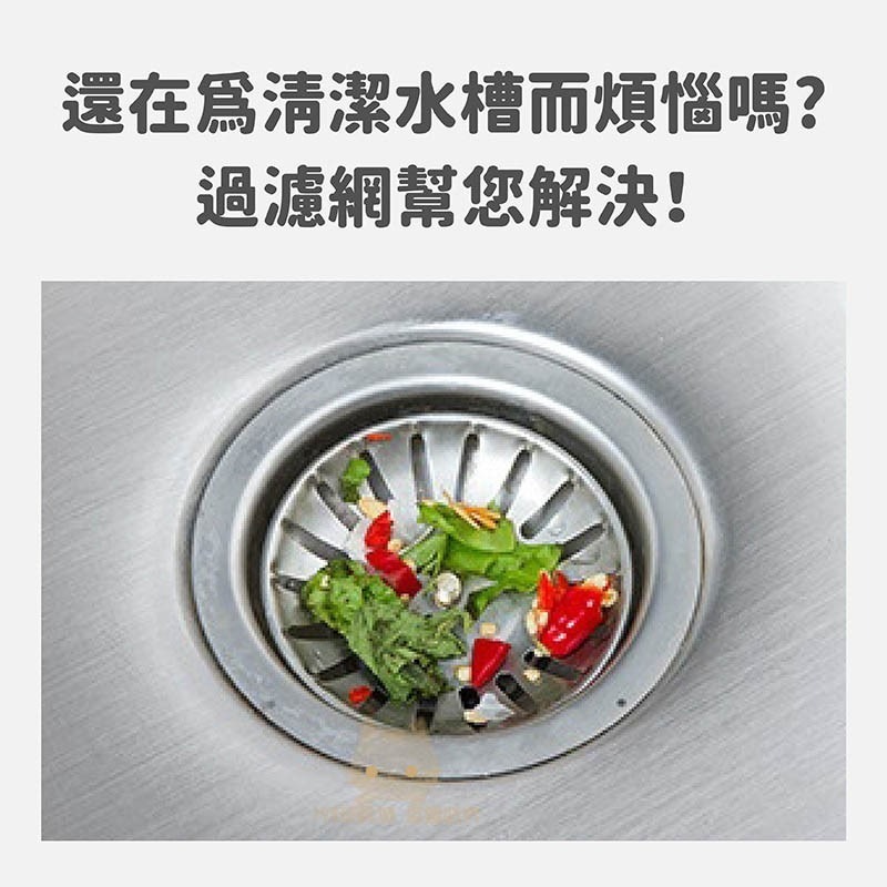 廚汙濾網 廚房水槽過濾網 150入 廚餘過濾網 髒污過濾網 流理台濾水網 🔥台灣現貨🔥 😽198玩具城 W181-細節圖4