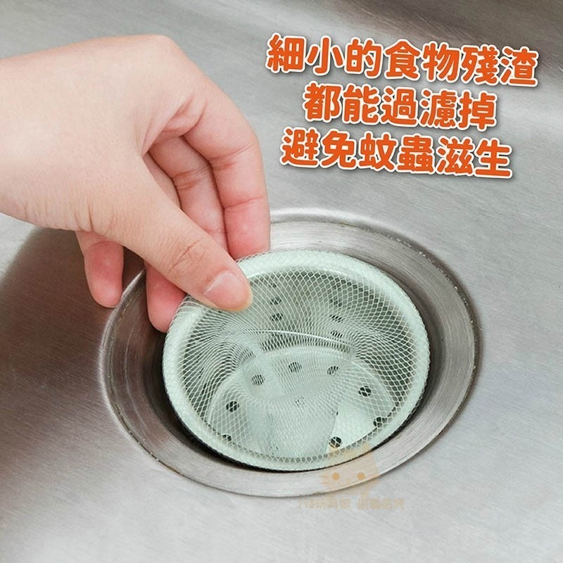 廚汙濾網 廚房水槽過濾網 150入 廚餘過濾網 髒污過濾網 流理台濾水網 🔥台灣現貨🔥 😽198玩具城 W181-細節圖5