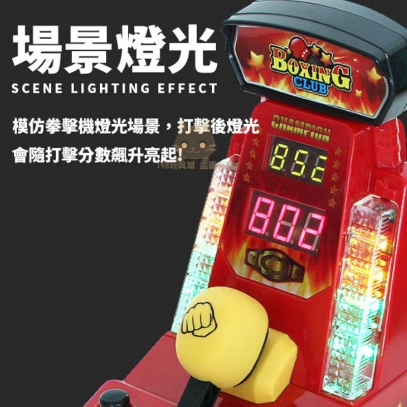 迷你拳擊機 彈手指遊戲機 繁體中文版 手指拳擊機 台灣正版公司貨 🔥台灣現貨🔥 198玩具城 W190-細節圖6