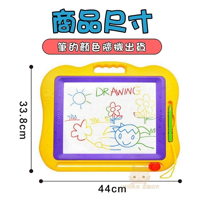 兒童畫板 磁性畫板 大畫板 兒童彩色大畫板 彩色磁性畫板 兒童手寫板 🔥台灣現貨🔥 😽198玩具城😽 W191-細節圖2