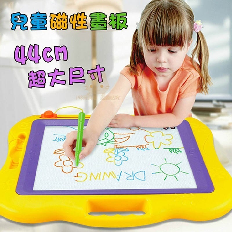 兒童畫板 磁性畫板 大畫板 兒童彩色大畫板 彩色磁性畫板 兒童手寫板 🔥台灣現貨🔥 😽198玩具城😽 W191-細節圖3