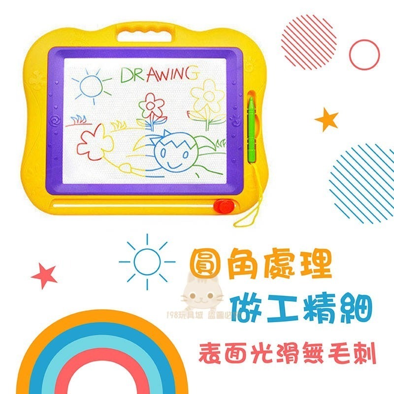 兒童畫板 磁性畫板 大畫板 兒童彩色大畫板 彩色磁性畫板 兒童手寫板 🔥台灣現貨🔥 😽198玩具城😽 W191-細節圖7
