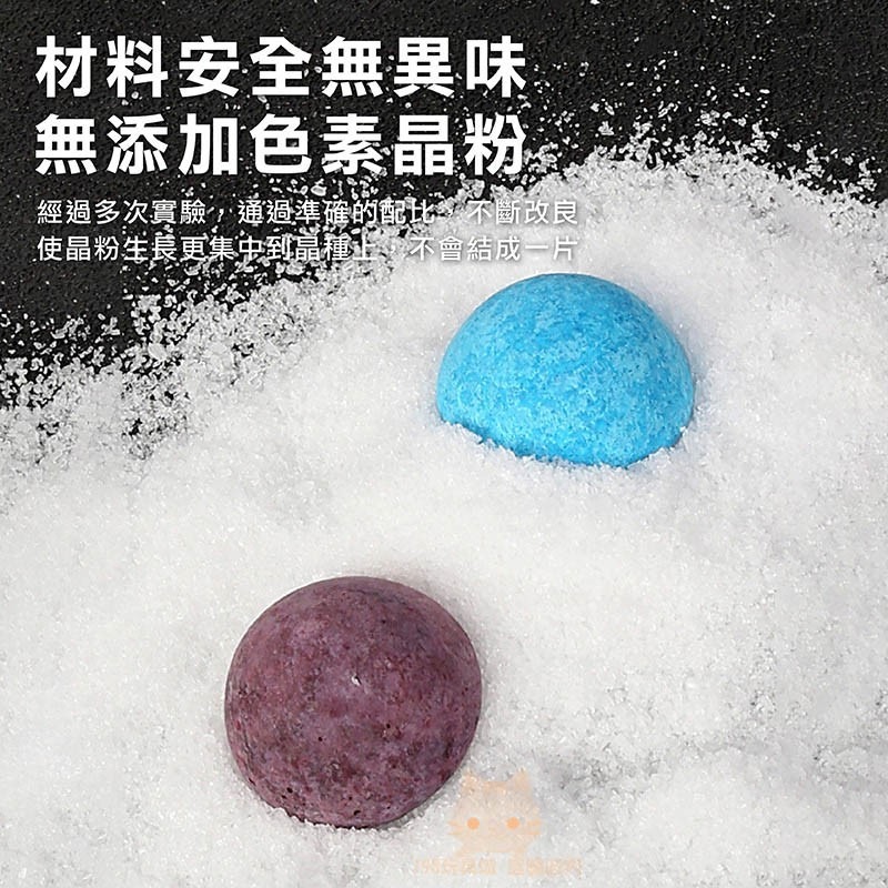 水晶種植 水晶樹種植 水晶樹 種植水晶 商檢合格 自然實驗 科學DIY 🔥台灣現貨🔥 198玩具城 W1307-細節圖6