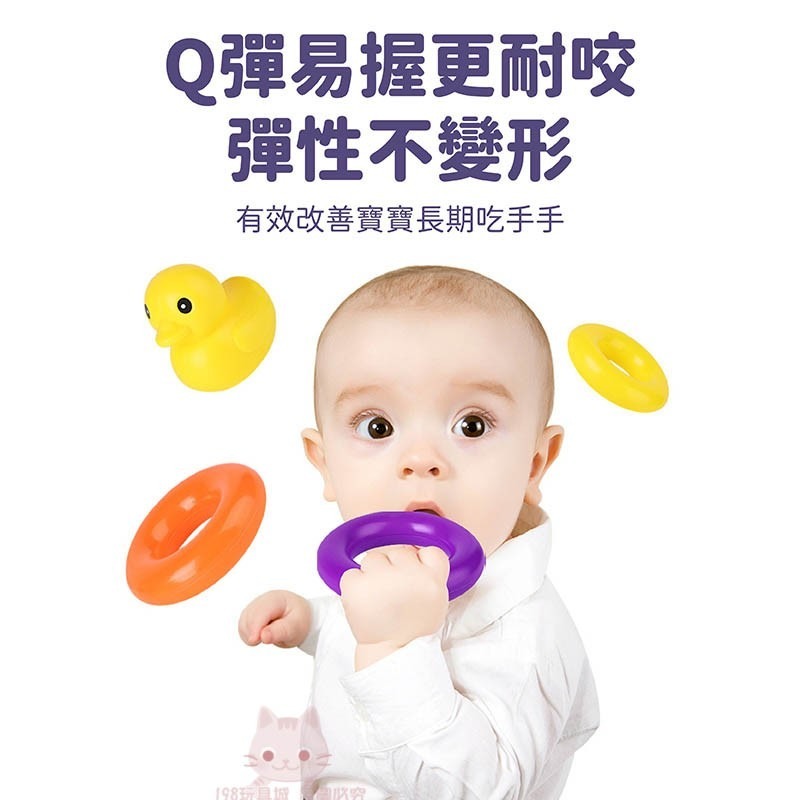 套圈圈 套圈圈遊戲 小鴨套圈圈 兒童套圈圈 商檢合格 套圈圈玩具 早教玩具 🔥台灣現貨🔥 198玩具城 W1306-細節圖8
