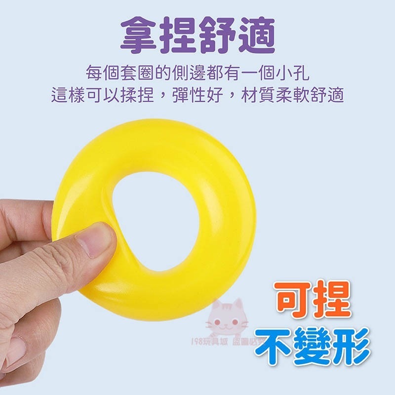 套圈圈 套圈圈遊戲 小鴨套圈圈 兒童套圈圈 商檢合格 套圈圈玩具 早教玩具 🔥台灣現貨🔥 198玩具城 W1306-細節圖9