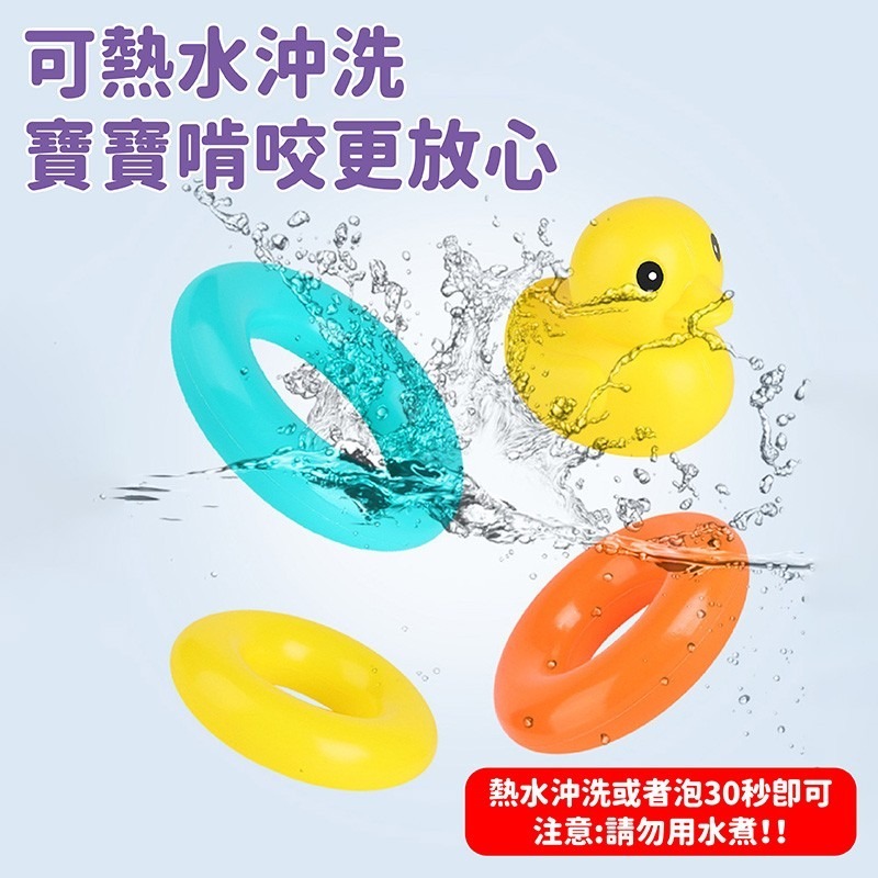 套圈圈 套圈圈遊戲 小鴨套圈圈 兒童套圈圈 商檢合格 套圈圈玩具 早教玩具 🔥台灣現貨🔥 198玩具城 W1306-細節圖10