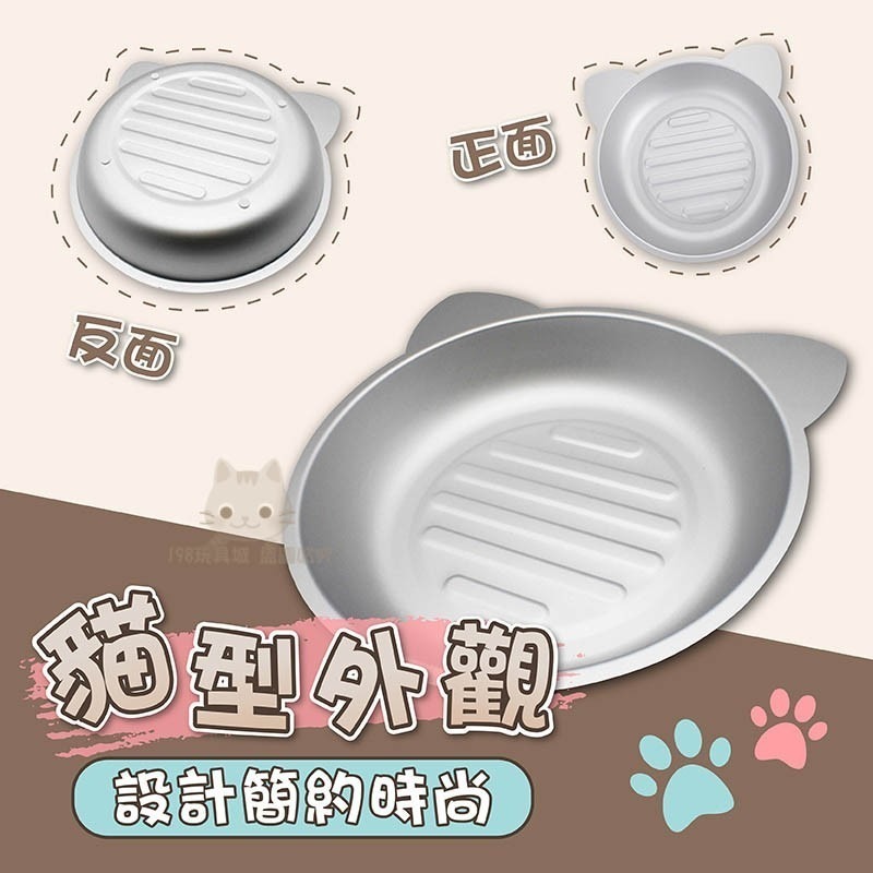 貓鍋 涼爽貓鍋 貓咪睡墊 特價貓窩 貓鍋 純鋁涼墊 涼板 不鏽鋼貓鍋 🔥台灣現貨🔥 😽198玩具城😽 W224-細節圖4