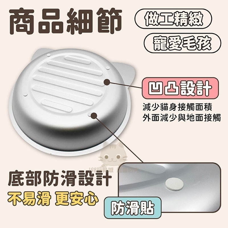 貓鍋 涼爽貓鍋 貓咪睡墊 特價貓窩 貓鍋 純鋁涼墊 涼板 不鏽鋼貓鍋 🔥台灣現貨🔥 😽198玩具城😽 W224-細節圖7