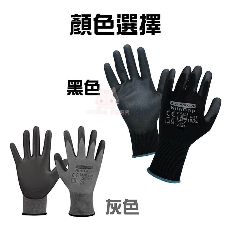 手套 防滑手套 工作手套 止滑手套 黑膠手套 工地手套 搬貨手套 NBR材質 🔥台灣現貨🔥 198玩具城 W1257-細節圖2