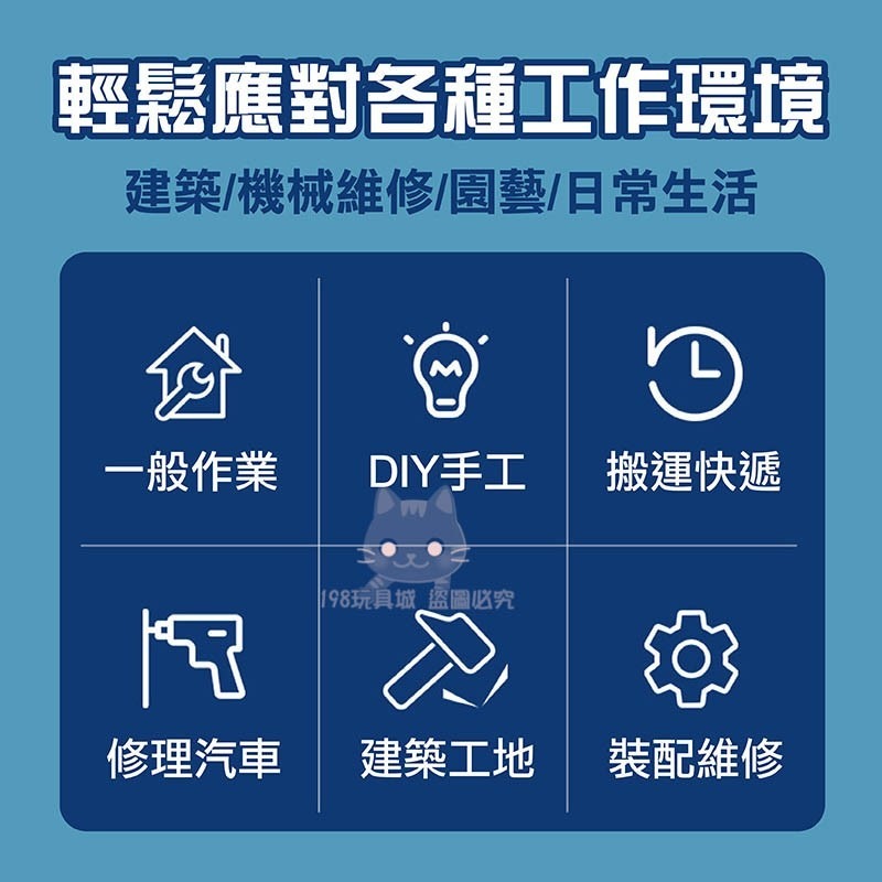 手套 防滑手套 工作手套 止滑手套 黑膠手套 工地手套 搬貨手套 NBR材質 🔥台灣現貨🔥 198玩具城 W1257-細節圖4