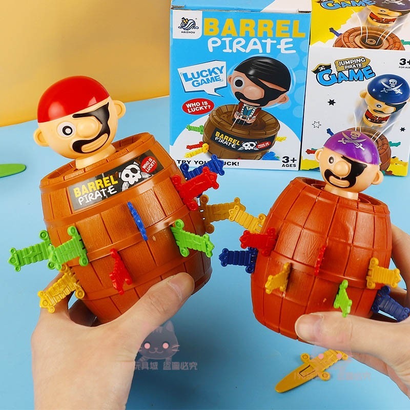 海盜桶 海盜筒 中海盜桶 小海盜桶 插劍遊戲 插插樂 整人海盜桶 插劍桶 🔥台灣現貨🔥 198玩具城 W1255-細節圖8