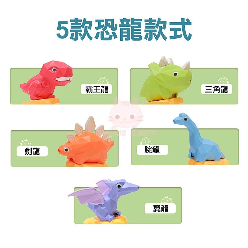 水槍 恐龍水槍 小水槍 恐龍小水槍 噴水恐龍 洗澡玩具 兒童禮物 兒童玩具 🔥台灣現貨🔥 198玩具城 W1251-細節圖3