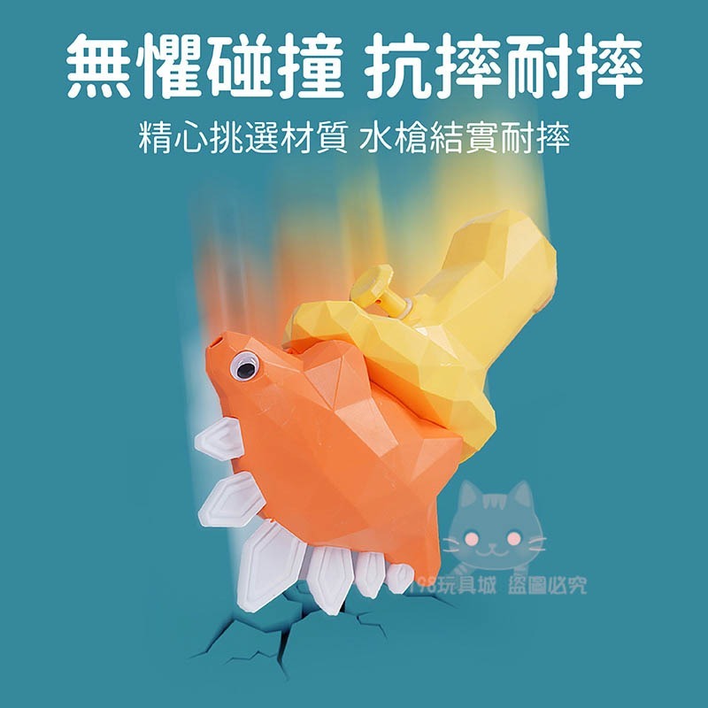 水槍 恐龍水槍 小水槍 恐龍小水槍 噴水恐龍 洗澡玩具 兒童禮物 兒童玩具 🔥台灣現貨🔥 198玩具城 W1251-細節圖6