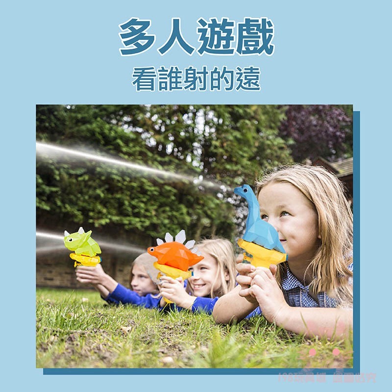 水槍 恐龍水槍 小水槍 恐龍小水槍 噴水恐龍 洗澡玩具 兒童禮物 兒童玩具 🔥台灣現貨🔥 198玩具城 W1251-細節圖11
