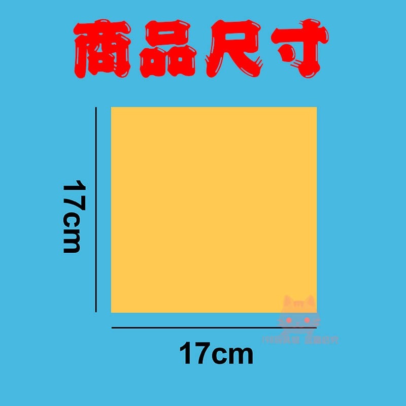 彩色紙 色紙 兒童色紙 兒童摺紙 紙鶴摺紙 勞作色紙 教學用色紙 單色色紙 🔥台灣現貨🔥 198玩具城 W1250-細節圖2