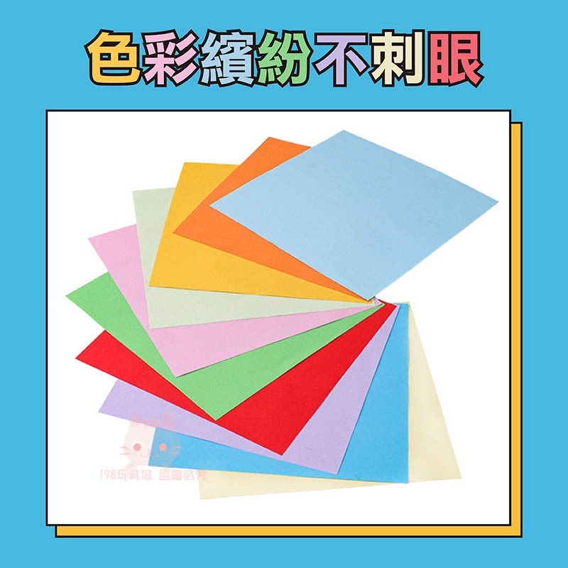 彩色紙 色紙 兒童色紙 兒童摺紙 紙鶴摺紙 勞作色紙 教學用色紙 單色色紙 🔥台灣現貨🔥 198玩具城 W1250-細節圖5