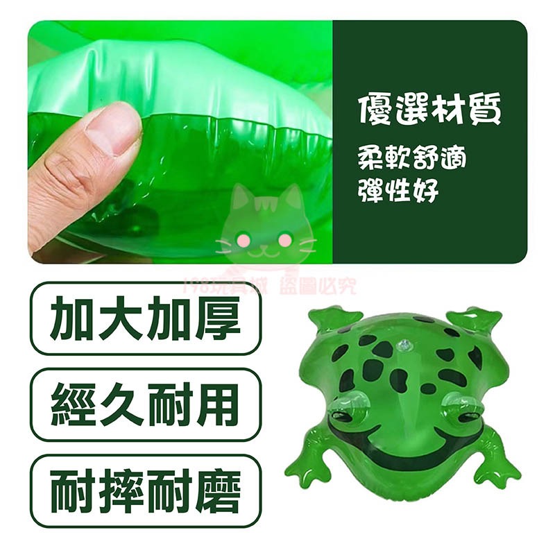 充氣青蛙氣球 發光青蛙 充氣青蛙 青蛙崽子 網紅青蛙 充氣玩具 兒童玩具 🔥台灣現貨🔥 198玩具城 W1248-細節圖5