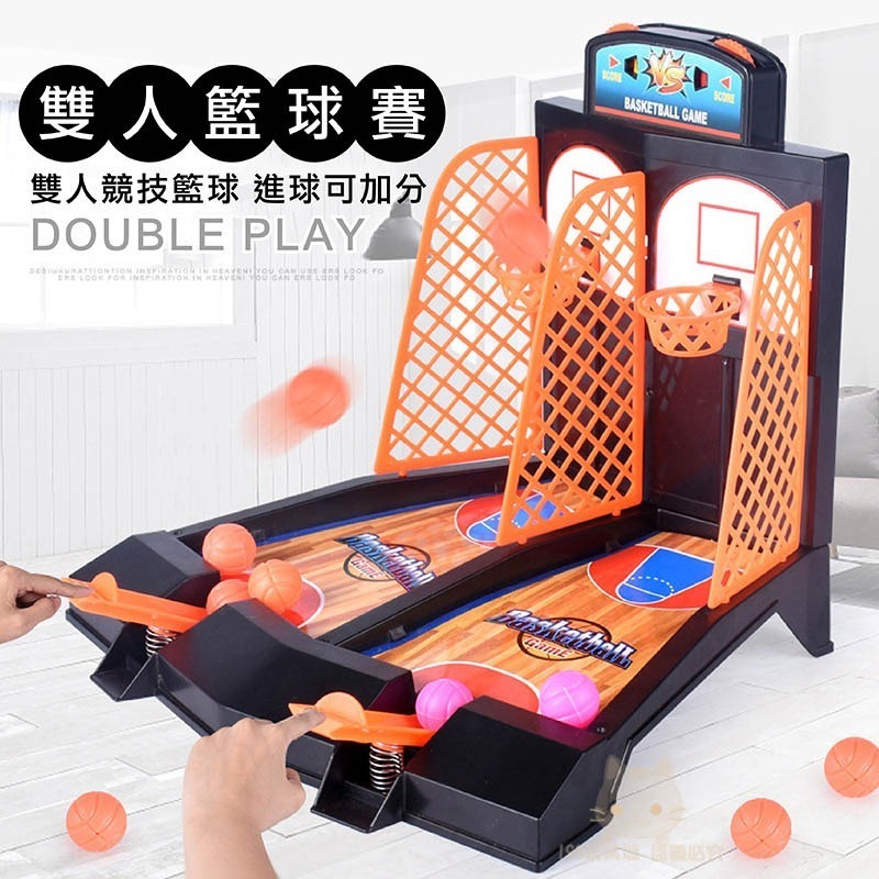 桌上投籃機 籃球台 手指投籃玩具 雙人桌上籃球台 親子互動 迷你投籃機 🔥台灣出貨🔥 😽198玩具城😽 W201-細節圖6