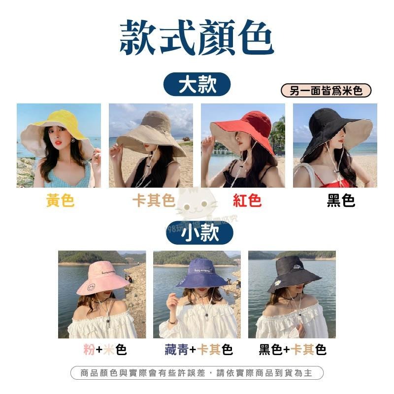 大帽簷漁夫帽 遮陽帽 防曬漁夫帽 女漁夫帽 遮陽帽女 雙面漁夫帽 防曬帽 抽繩漁夫帽 台灣現貨 198玩具城 W1503-細節圖4