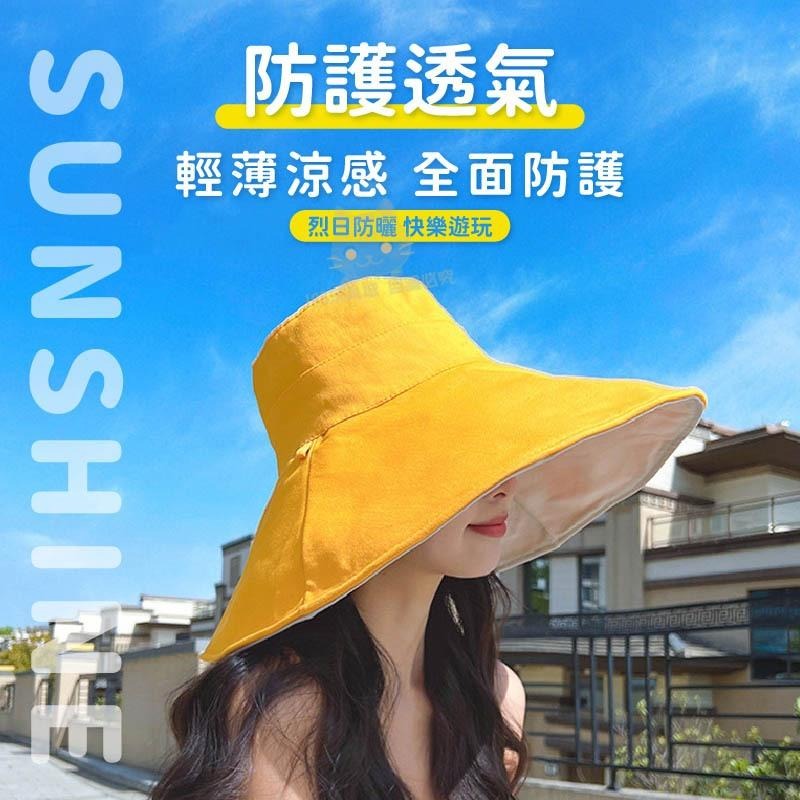 大帽簷漁夫帽 遮陽帽 防曬漁夫帽 女漁夫帽 遮陽帽女 雙面漁夫帽 防曬帽 抽繩漁夫帽 台灣現貨 198玩具城 W1503-細節圖5