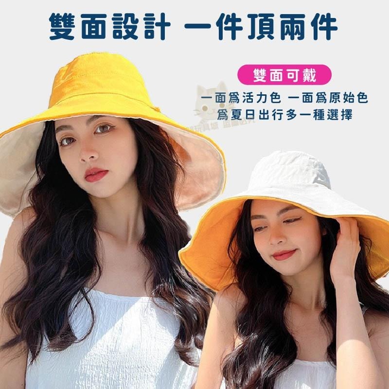 大帽簷漁夫帽 遮陽帽 防曬漁夫帽 女漁夫帽 遮陽帽女 雙面漁夫帽 防曬帽 抽繩漁夫帽 台灣現貨 198玩具城 W1503-細節圖6