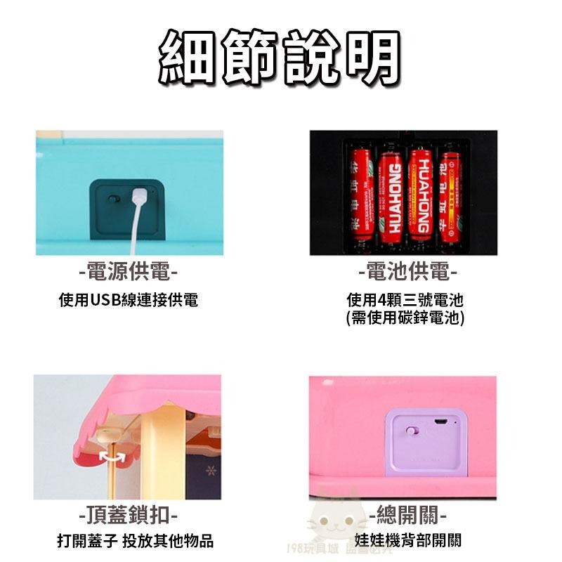 娃娃機玩具 迷你娃娃機 小型娃娃機兒童娃娃機 夾娃娃 夾娃娃機台 兒童玩具 🔥台灣現貨🔥 😽198玩具城😽 W1317-細節圖6