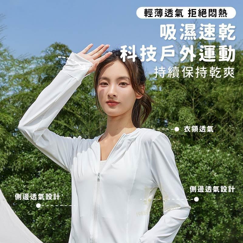 防曬外套 涼感外套 遮陽外套 薄外套 騎車外套 防曬罩衫 夏天薄外套 罩衫 🔥台灣現貨🔥 😽198玩具城😽 W1497-細節圖5