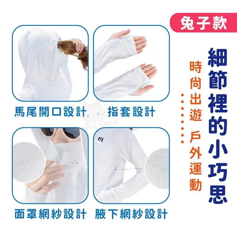 防曬外套 涼感外套 遮陽外套 薄外套 騎車外套 防曬罩衫 夏天薄外套 罩衫 🔥台灣現貨🔥 😽198玩具城😽 W1497-細節圖6