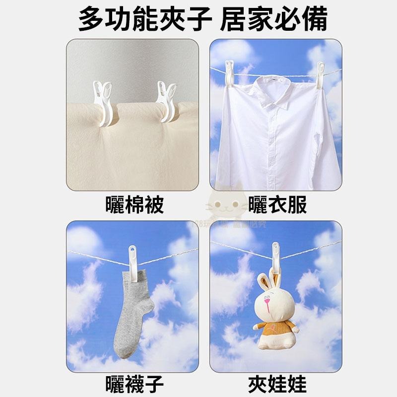 防風棉被夾 加厚棉被夾 大棉被夾 棉被夾 防風曬衣夾 強力夾 曬被夾 晾衣夾 🔥台灣現貨🔥 😽198玩具城😽 W1396-細節圖3