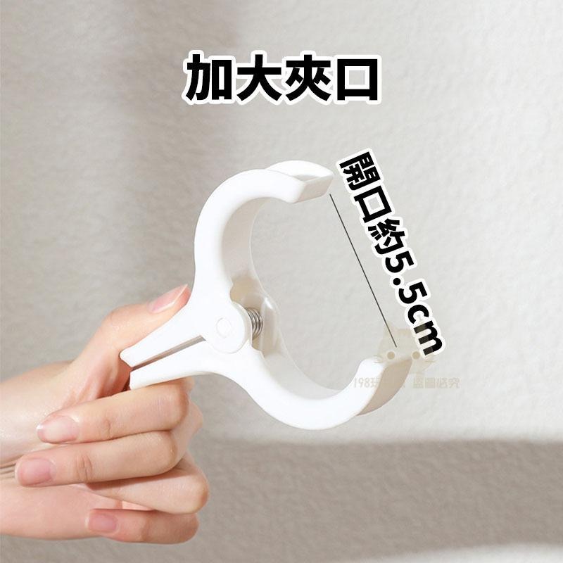 防風棉被夾 加厚棉被夾 大棉被夾 棉被夾 防風曬衣夾 強力夾 曬被夾 晾衣夾 🔥台灣現貨🔥 😽198玩具城😽 W1396-細節圖5
