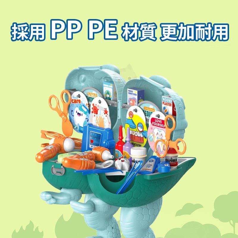 家家酒玩具 恐龍玩具 恐龍家家酒 工具玩具 醫生玩具 梳妝玩具 收納玩具 🔥台灣現貨🔥 😽198玩具城😽 W1348-細節圖5
