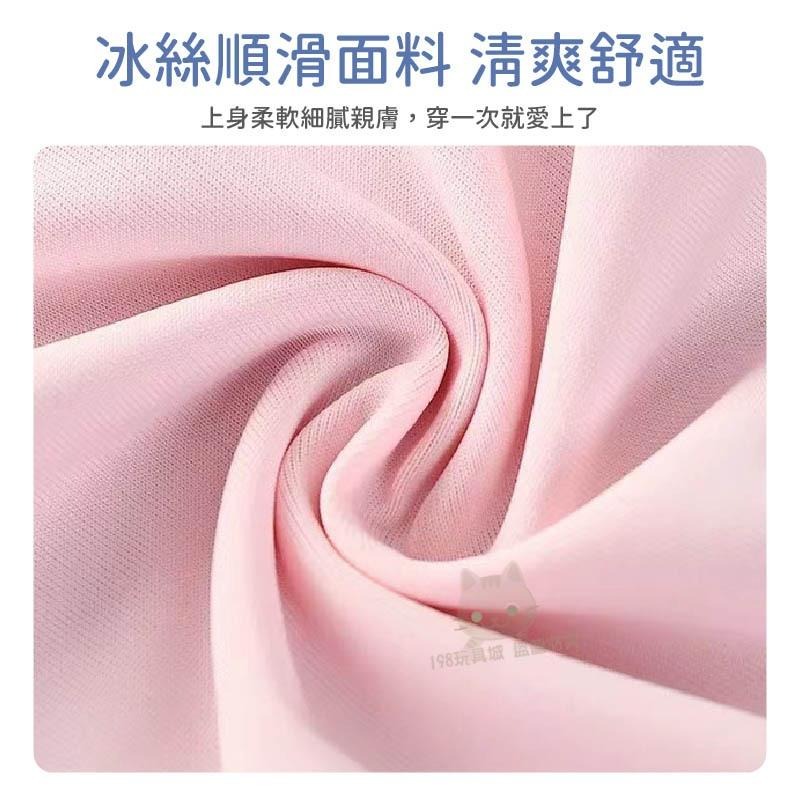 內褲 冰絲內褲 涼感內褲 無痕內褲 女用內褲 素色內褲 女性內褲 三角褲 🔥台灣現貨🔥 😽198玩具城😽 W1500-細節圖4