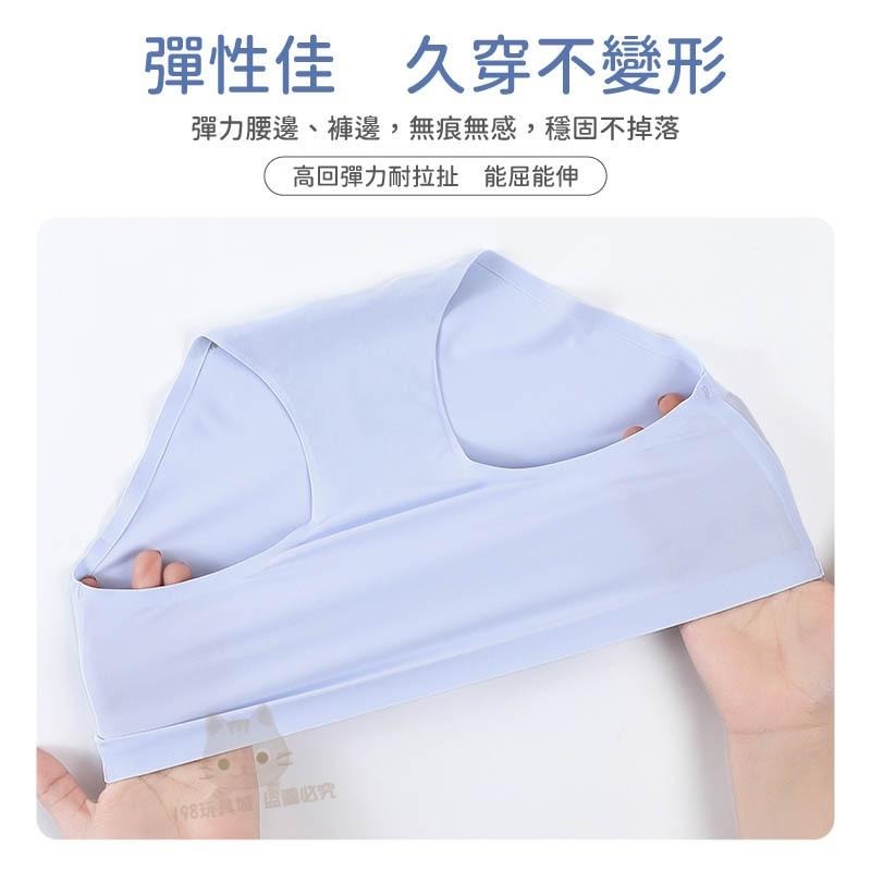 內褲 冰絲內褲 涼感內褲 無痕內褲 女用內褲 素色內褲 女性內褲 三角褲 🔥台灣現貨🔥 😽198玩具城😽 W1500-細節圖5