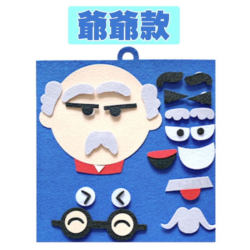 井字棋 OOXX遊戲 OX棋 數學玩具 手指數學 不織布玩具 五官表情貼 🔥台灣現貨🔥 😽198玩具城😽 W1542-規格圖6