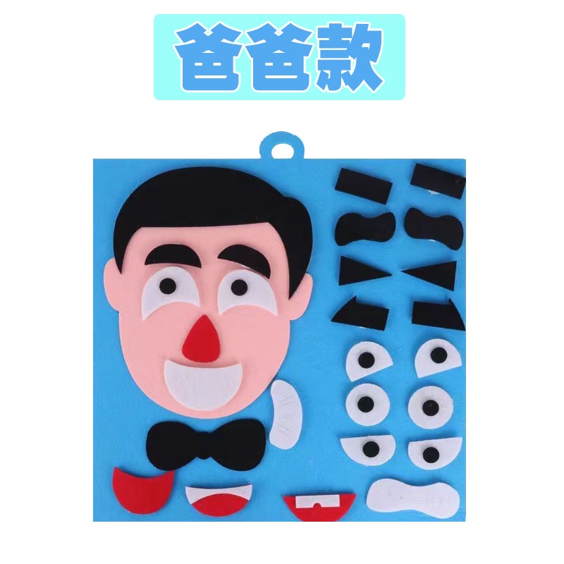 井字棋 OOXX遊戲 OX棋 數學玩具 手指數學 不織布玩具 五官表情貼 🔥台灣現貨🔥 😽198玩具城😽 W1542-規格圖6