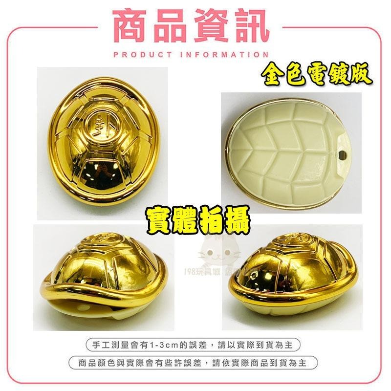 好運龜 好運占卜龜 趣味占卜 占卜龜 幸運龜 趣味占掛龜 好運吊飾 🔥台灣現貨🔥 😽198玩具城😽 W1520-細節圖3