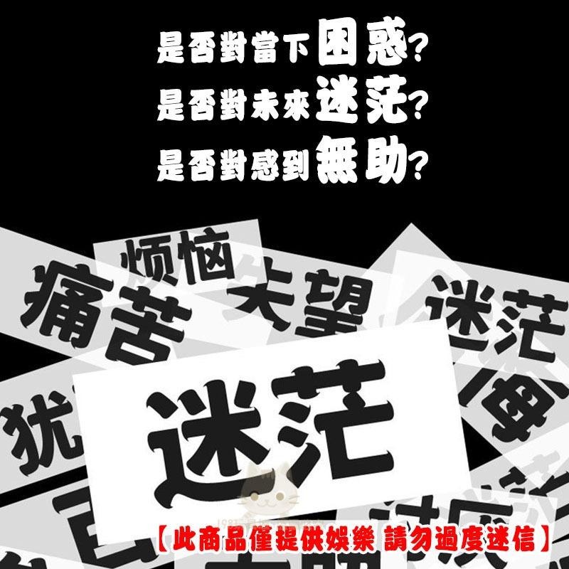 好運龜 好運占卜龜 趣味占卜 占卜龜 幸運龜 趣味占掛龜 好運吊飾 🔥台灣現貨🔥 😽198玩具城😽 W1520-細節圖4