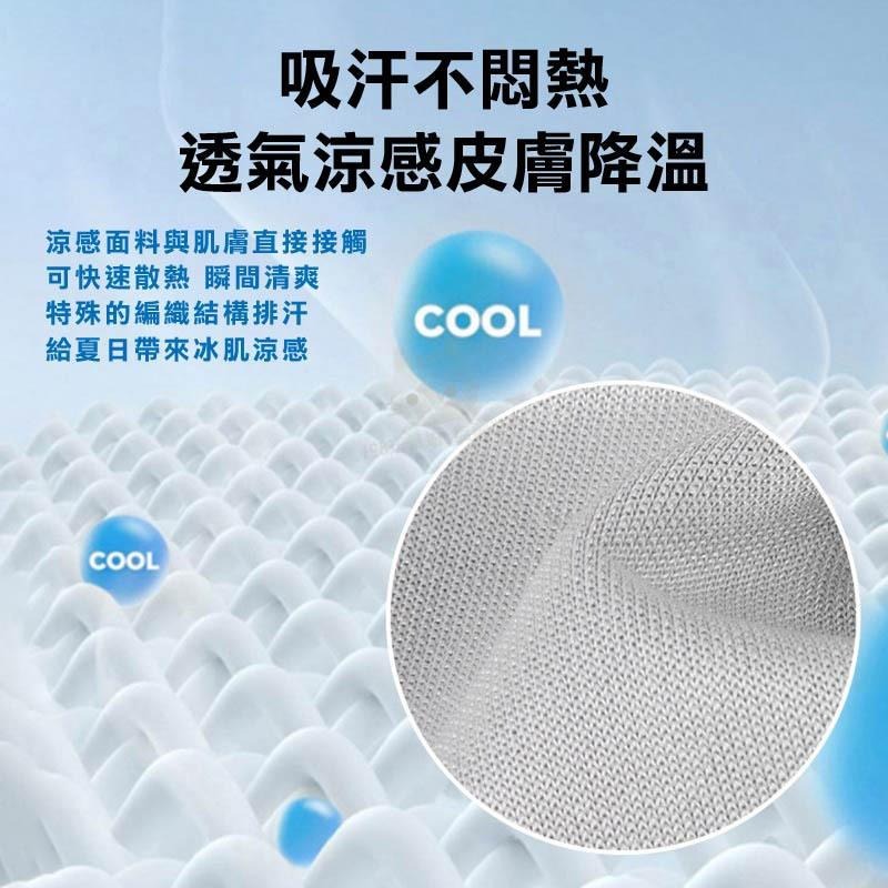 防曬面罩 遮陽面罩 涼感面罩 冰絲 遮陽 防曬 遮陽帽 遮陽口罩 防曬帽 🔥台灣現貨🔥 😽198玩具城😽 W1504-細節圖4