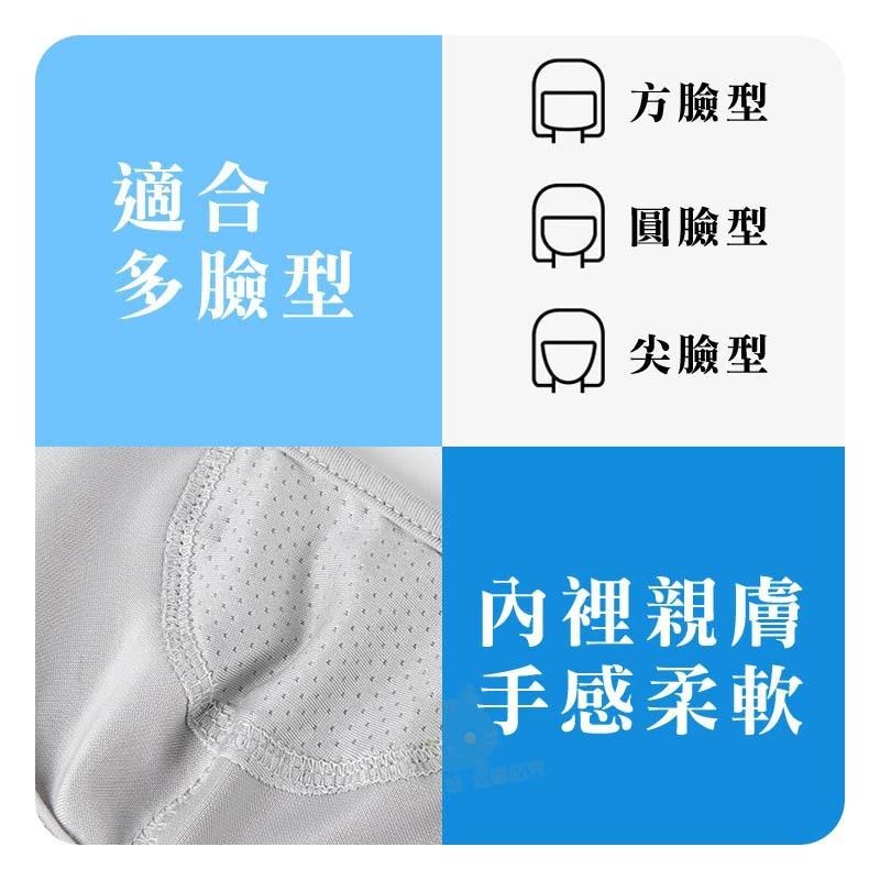 防曬面罩 遮陽面罩 涼感面罩 冰絲 遮陽 防曬 遮陽帽 遮陽口罩 防曬帽 🔥台灣現貨🔥 😽198玩具城😽 W1504-細節圖6