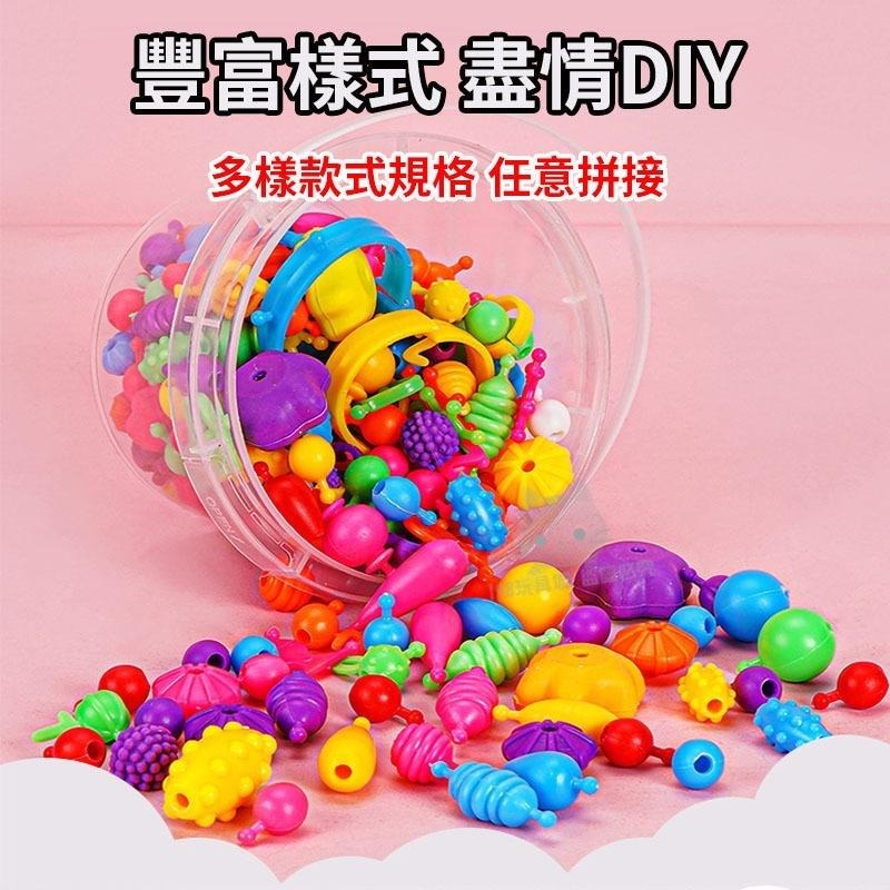 串珠 DIY串珠 波普串珠 無繩串珠 玩具串珠 兒童串珠 串珠珠 🔥台灣現貨🔥 😽198玩具城😽 W1447-細節圖5