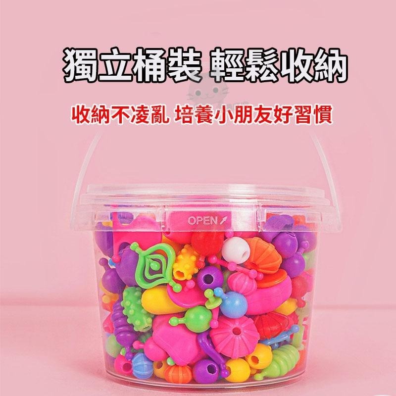 串珠 DIY串珠 波普串珠 無繩串珠 玩具串珠 兒童串珠 串珠珠 🔥台灣現貨🔥 😽198玩具城😽 W1447-細節圖6