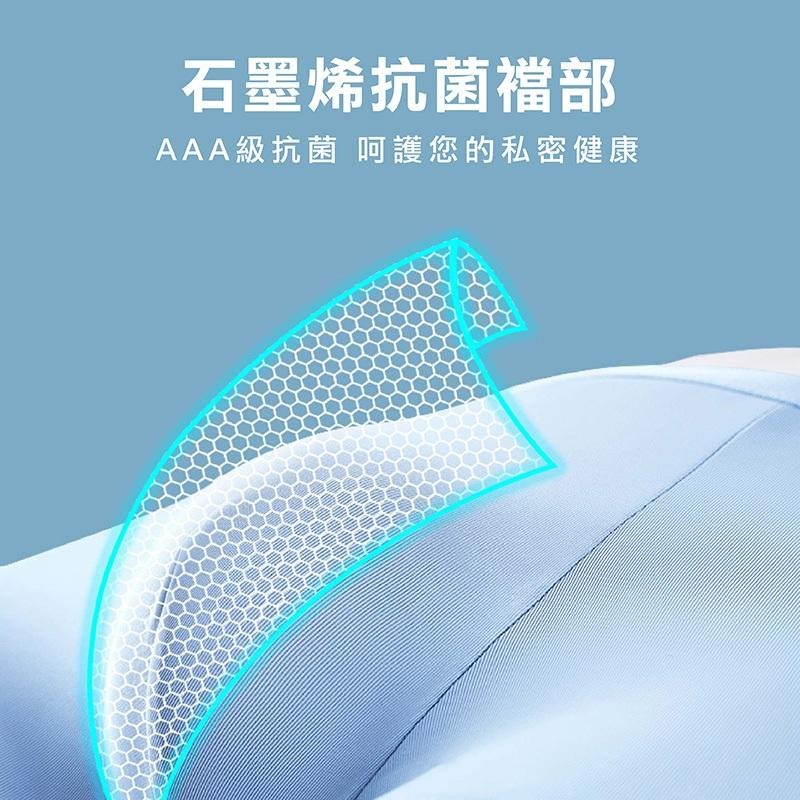 男生內褲 四角褲 涼感內褲 素色內褲 冰絲內褲 平口褲 無痕內褲 輕薄涼爽 🔥台灣現貨🔥 😽198玩具城😽 W1491-細節圖3