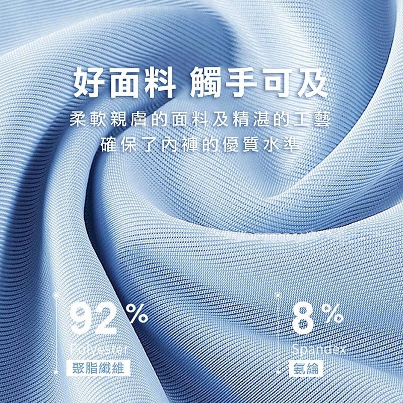男生內褲 四角褲 涼感內褲 素色內褲 冰絲內褲 平口褲 無痕內褲 輕薄涼爽 🔥台灣現貨🔥 😽198玩具城😽 W1491-細節圖4