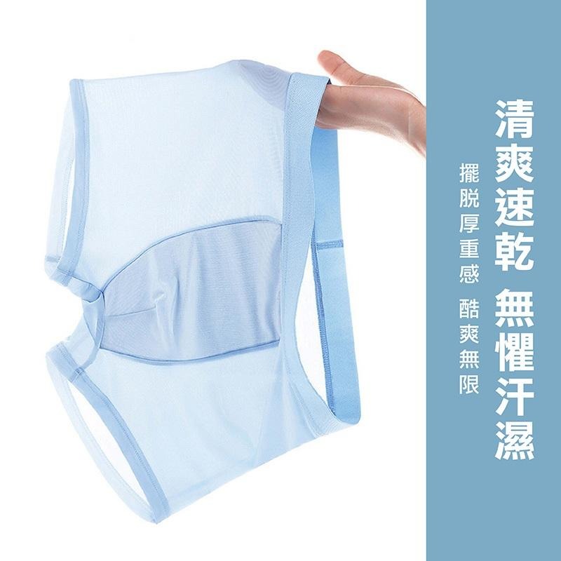 男生內褲 四角褲 涼感內褲 素色內褲 冰絲內褲 平口褲 無痕內褲 輕薄涼爽 🔥台灣現貨🔥 😽198玩具城😽 W1491-細節圖6