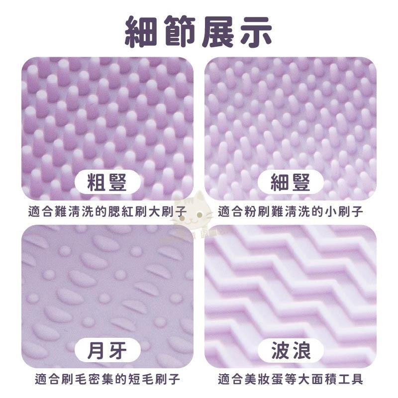 刷具清洗 刷具洗刷碗 洗刷具 可吊掛洗刷碗 刷具架 粉撲清潔 美妝蛋清潔 化妝刷清潔 台灣現貨 198玩具城 W1518-細節圖4